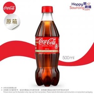 可口可樂 - 原箱24 - 膠樽裝 可口可樂 Coca-Cola Bottle PET (500ml x24)
