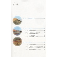 Free Shipping 2023 Applicable Eighth Grade Second Volume Geography Book People Textbook Eighth Grade