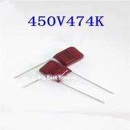 Capacitor 474K 474J 10pcs 0.47UF 450V with 10mm pitch Mlz