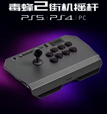 QANBA/ Boxer N3 Venom 2/Drone2 Arcade game joystick supports PS5 PS4 PC Street Fighter 6 Tekken 8