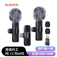 wireless mic microphone wireless mic amgrass Cross-Border Hot-Selling Wireless Lavalier Microphone K