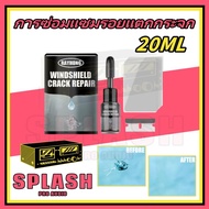 Super High Adhesion Car Glass Repair Fluid/Car Care Products/Car Crack Remove Marks