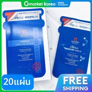 Leaders | Mediu แผ่นมาสก์หน้า Amino Moisture Mask Rx เพิ่มความชุ่มชื้น x20 แผ่น (10+10)