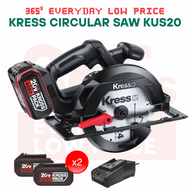 365s KRESS Brushless Circular saw เลื่อยวงเดือนไร้สาย 20V 165mm
