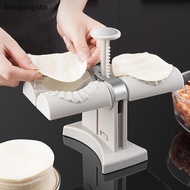 [FREG] Dumpling Maker Machine Household Double Head Automatic Dumpling Mould Empanada Maker Press Po