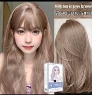 **ST-11**สีชานมเทาน้ำตาล STYFEETยาย้อมผม สีย้อมผม ไม่ต้องฟอกย้อม ทำสีได้ตรง สีสวย