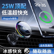 Qi2.2 Cooling Fan Zinc Alloy Magsafe25W Fast Charge Magnetic Car Wireless Charger Strong Magnetic Po