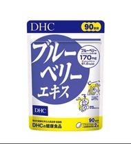 DHC - 藍莓護眼精華180粒（90日份量）