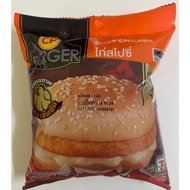 BURGER 7E SPICY CHICKEN HALAL
