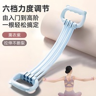 [15 lbs-90 lbs] 6-speed Adjustable Tensioner Open Shoulder Beautiful Back Yoga Strong Durable Tensio