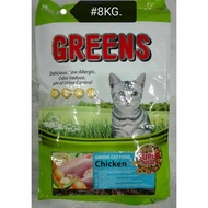 Greens Cat Food Chicken (8kg)