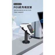 pos machine display stand300 degree POS display stand Credit card machine stand POS machine stand