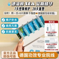 DALTON/DALTON Ocean Rejuvenating Skin Essence Ampoule SEA Octagonal Ampoule Repair Anti-Wrinkle Firm