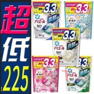☆咪兔小舖☆P&amp;G  日本 3D洗衣球『最低價』P&amp;G /17顆盒裝 /39*顆  3D洗衣膠球