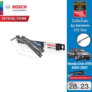 Bosch ใบปัดน้ำฝน Honda Civic FD ปี 2005-2007 ขนาด 28/23 นิ้ว รุ่น Aerotwin (OE Set)