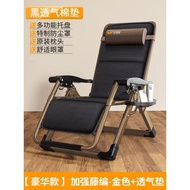 ST-🚤Lunch Cake Rattan Recliner Folding Lunch Break Nap Chair for the Elderly Home Balcony Leisure Cool Chair Back Chair