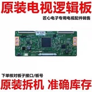 Original LG 163cm Logic Board 6870C-0738A Ready Stock Suitable for All Kinds of Brands TV Accessorie