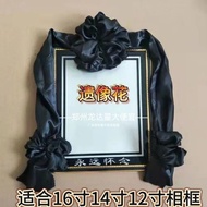 遗像花相框花相框黑纱丧事黑纱白事黑纱丧事相框花灵堂花灵堂黑纱6.9 Funeral flower photo frame, black gauze for funeral, black gauze f