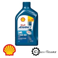 Shell Advance AX7 10W-40