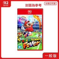 [Underground Street Software World] NS2 Mario Tennis Mania < Chinese Version >
