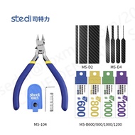 Single Edge Scissors Stedi MS-104 Carbon Fiber Sanding Plate Backing Sandpaper for Gundam Gunpla GK