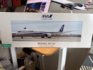 全日空商事 Hogan ANA 波音 787-10 模型 1:200