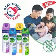 🔥 Dettol Disinfectant Spray Lysol Disinfectant Spray - Disinfectant kill Flu and Covid-19 virus 消毒喷雾