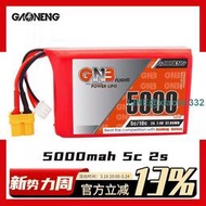 高能GNB 5000mAh 2S 7.4V 5C BOXER TX16S 遙控器大容量電池FPV