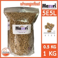 [New Formula 5E5L] Tortoise Food Mazuri LS Diets (Expires 10/2020)