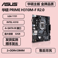 Sesuai untuk ASUS PRIME H310M-F R2.0 menyokong 1151-pin DDR4 DIMM motherboard faktor bentuk uATX