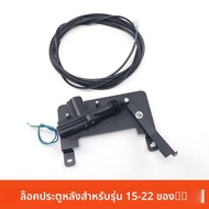 LT | ท้ายเกตไฟฟ้าพร้อมรีโมทคอนโทรลสำหรับ JMC รถปิกอัพ