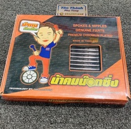 Căm Nova Thailan chính hãng hộp mới