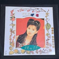 伊能靜 小教父/誘惑我的心 黑膠唱片LP 宣傳品 4曲目收錄宣傳單曲 安妮的王子(Vinyl)