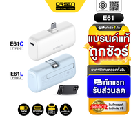 [มีของพร้อมส่ง] Orsen E61 แบตสำรอง 5000mAh Powerbank Mini Fast Charge ชาร์จเร็ว PD 20W QC 3.0 พาวเวอ