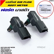 ***ราคาพิเศษ***ของใหม่ 100%  AIR FLOW SENSOR ฟอร์ด เรนเจอร์ T5Mazda BT50  P/N : 0281002680 พร้อมจัดส