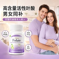 叶酸800mcg含量B12B6甲钴胺Folic acid 800 mcg, with B12 and B6 content20260908