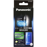 Direct from Japan Panasonic ES-4L03 Shaver Cleaner for Ramdash Cleaning Charger 3 pieces