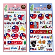 2026 Taiwan Shangzan Decorative Stickers/Taiwan Flag Stickers