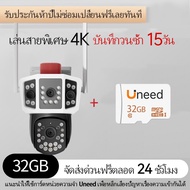 UNEED พิกเซล 4K กล้องวงจรปิดไร้สาย wifi ไร้สายไม่ใช้เน็ต cctv มาพร้อมกล้องคู่ กล้อง 360 องศา