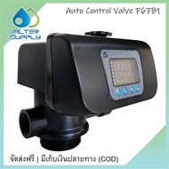 Automatic Control Valve RunXin F67B1 หัววาล์วคาร์บอน ควบคุมแบบ Auto เกลียวปากถัง 2.5 นิ้ว