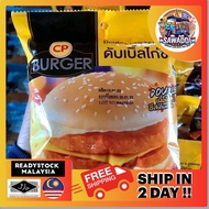 BURGER CP 7E THAILAND ORIGINAL DOUBLE CHEESE IMPORTED PRODUCT Viral Thai