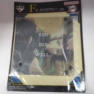 BANDAI - 鬼滅之刃 ~命運的羈絆 二~ 一番賞 F賞 托盤 No.2[平行進口]