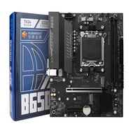 South China B650M-B PRO Motherboard Can Match AMD Seventh Generation Sharp Dragon R5 7500F/7600X CPU