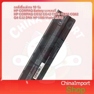 Battery Notebook hp Comparable CQ32 CQ42 CQ43 CQ56 CQ62 G4 G32 DM4 HP1000 Model MU06 HSTNN-LB0W