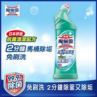 【露露連】魔術靈 殺菌瞬潔 強力馬桶清潔劑 500ml 超解垢漂潔配方3瓶