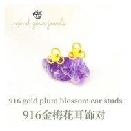 Cinta 916 gold Plum Blossom Ear Studs 916 gold Plum Earrings Earrings Pair