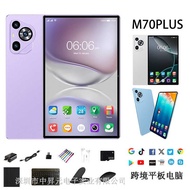 2025ozon E-commerce 33cm Tablet M70PLUS Android 15