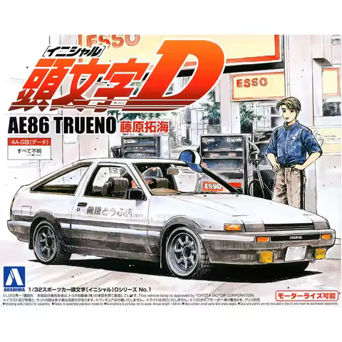 AOSHIMA 06469 1/32 Scale Model AE86 TRUENO Static Car Assembly Model Building Kits For Adults Hobby 