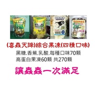 [Happy Insects Falling Heaven] Unicorn.stag Beetle.beetle.beetle Jelly.insect Jelly. [Comprehensive 