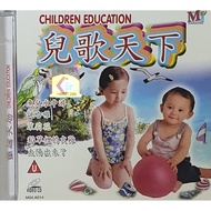 VCD Karaoke - 儿歌天下 Children Education